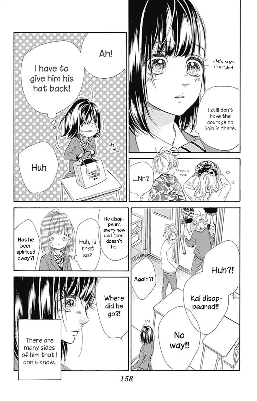 Honey Lemon Soda Chapter 4 23